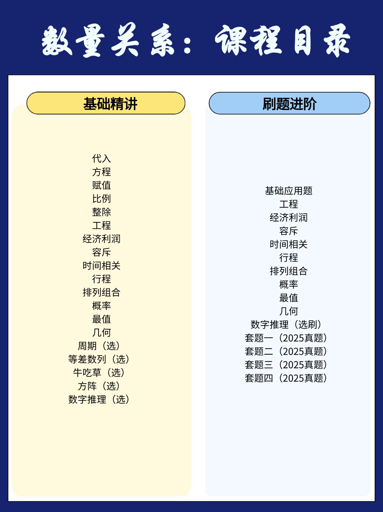 稿定设计-2.jpg