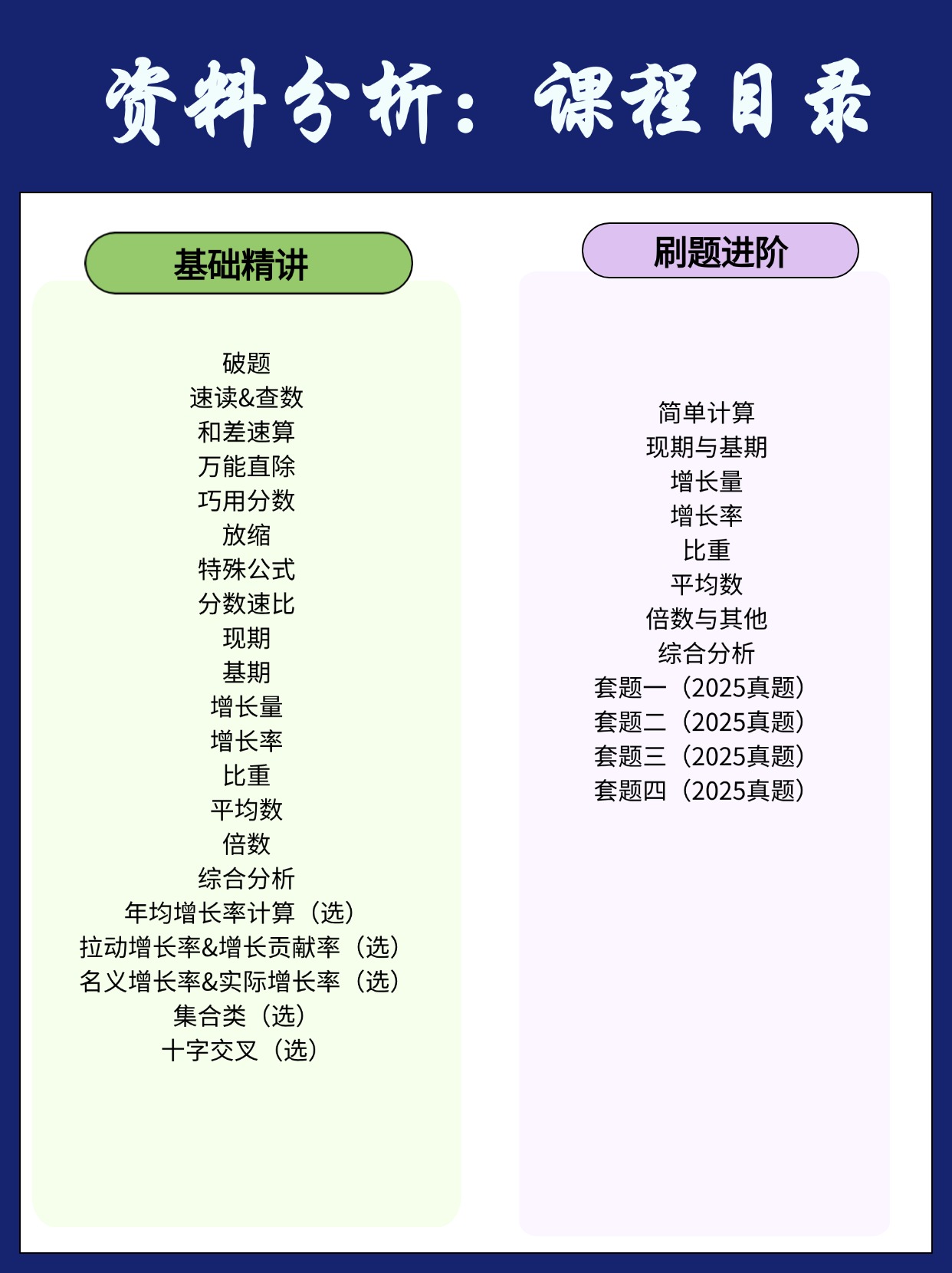稿定设计-3.jpg