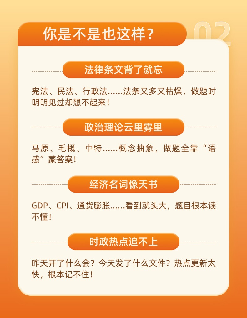 10天职场2 (3).jpg
