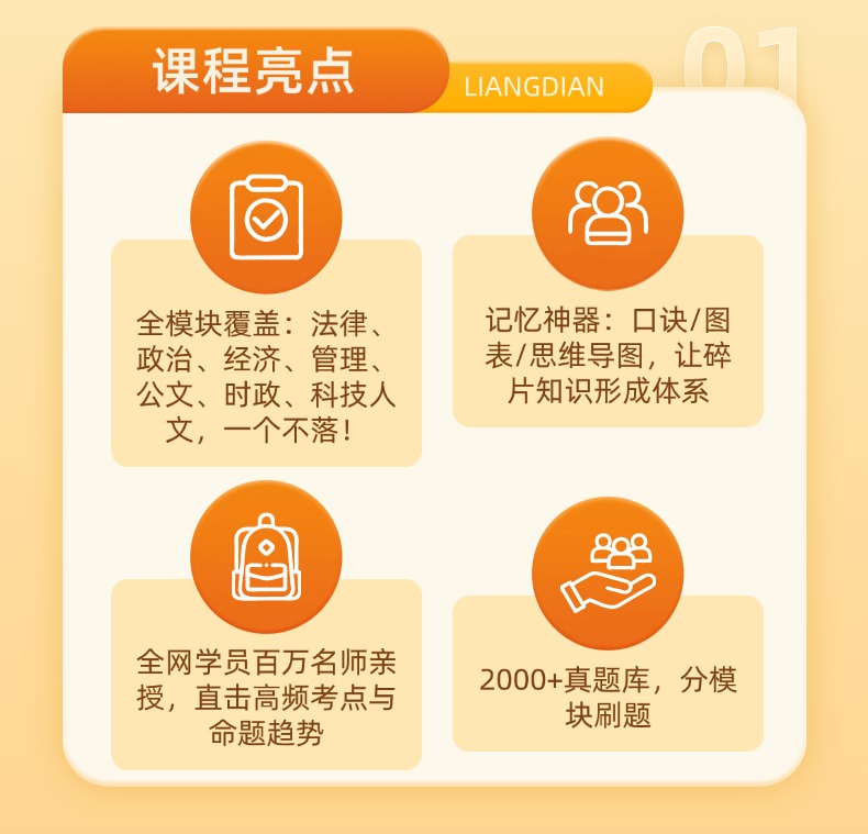 10天职场2 (2).jpg