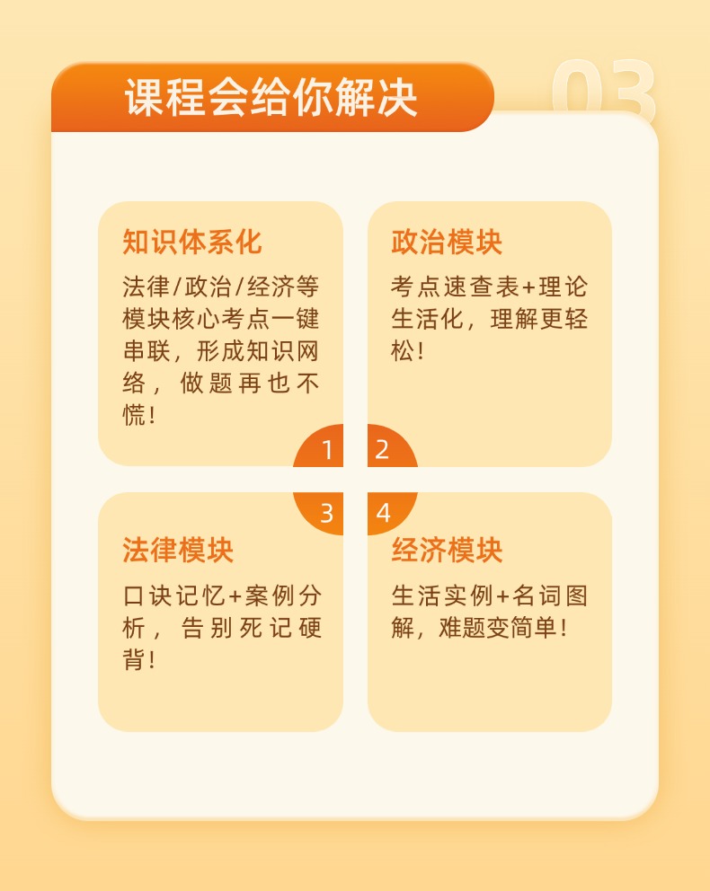 10天职场2 (4).jpg