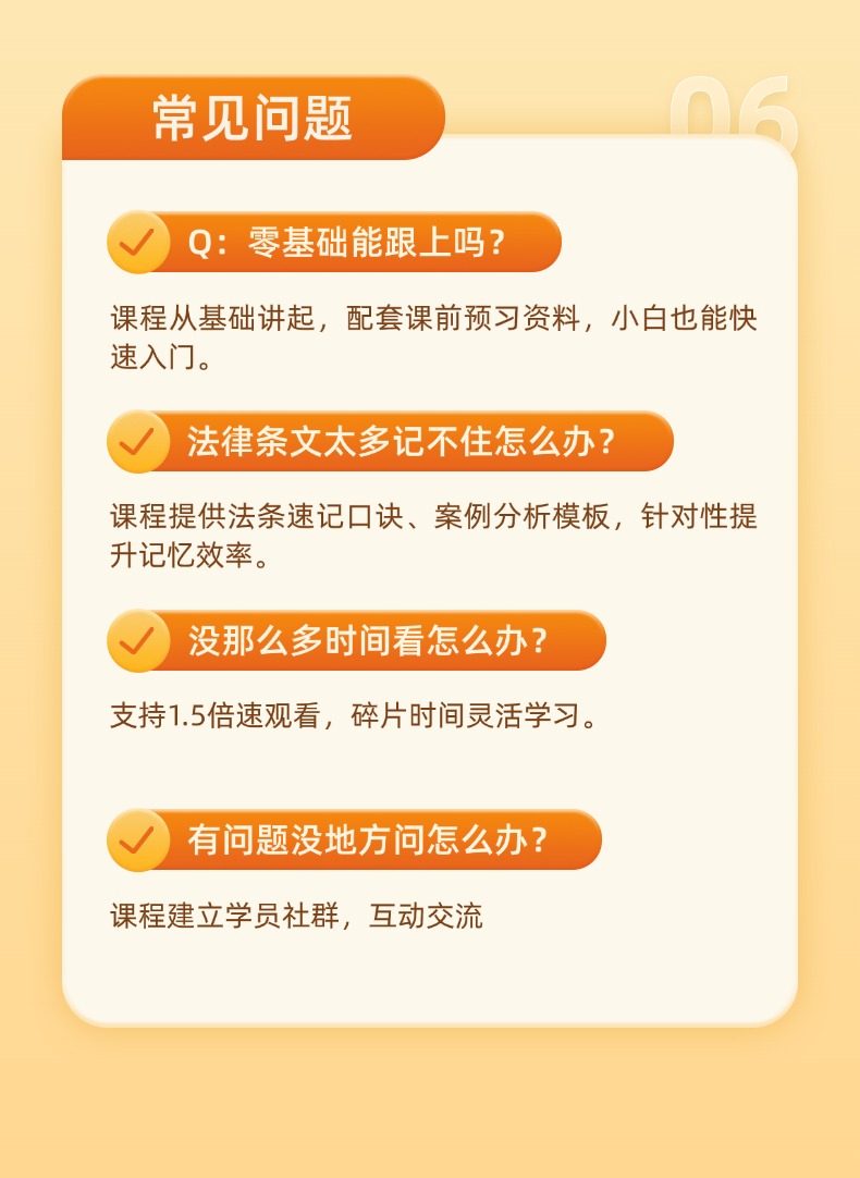 10天职场2 (7).jpg