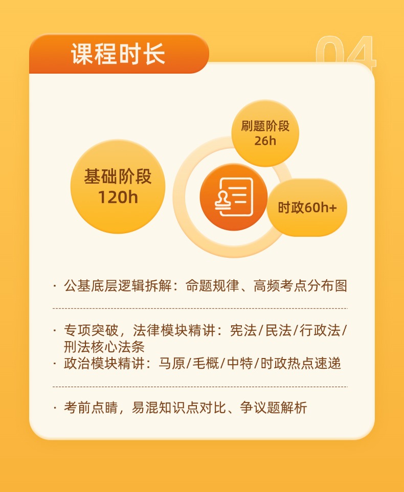 10天职场2 (5).jpg