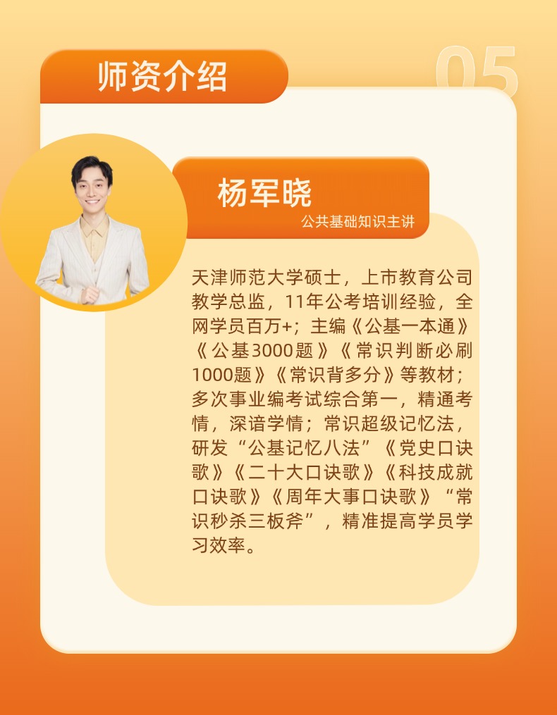 10天职场2 (6).jpg