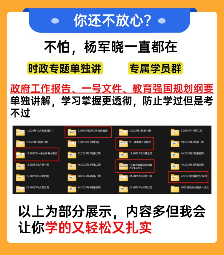 购买须知 (2).jpg