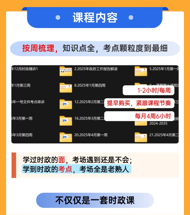 优势.jpg