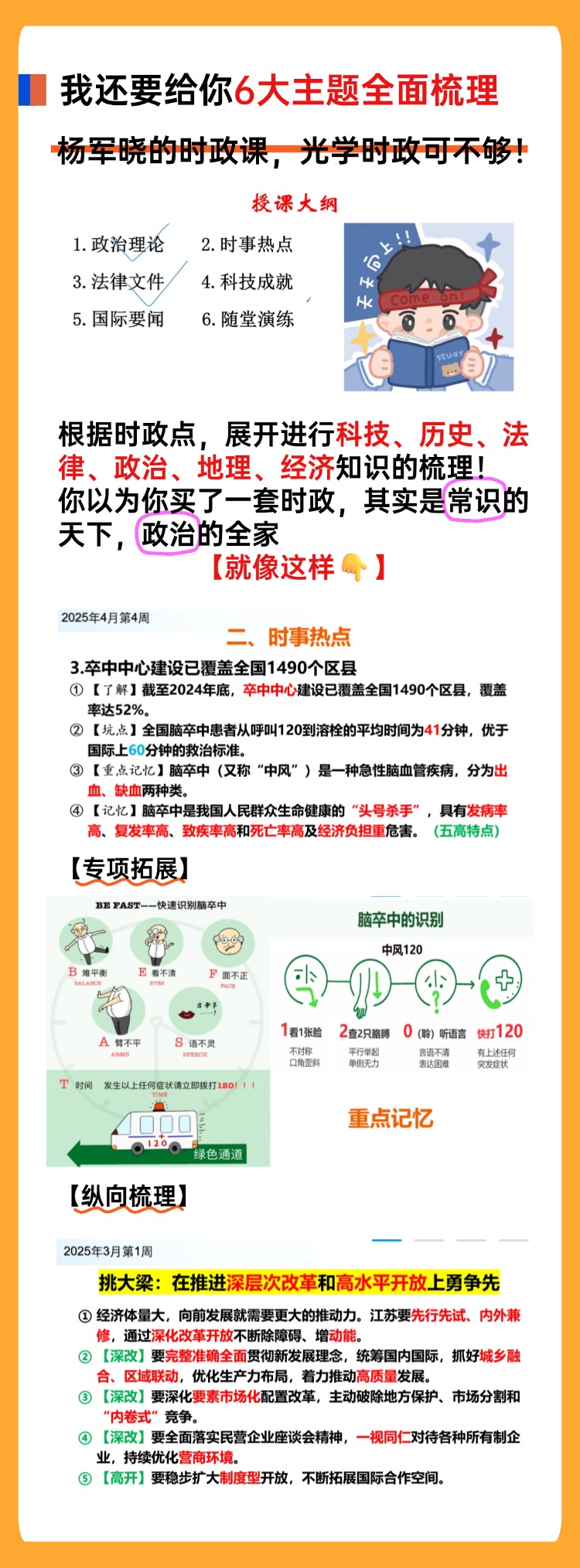 歪.jpg