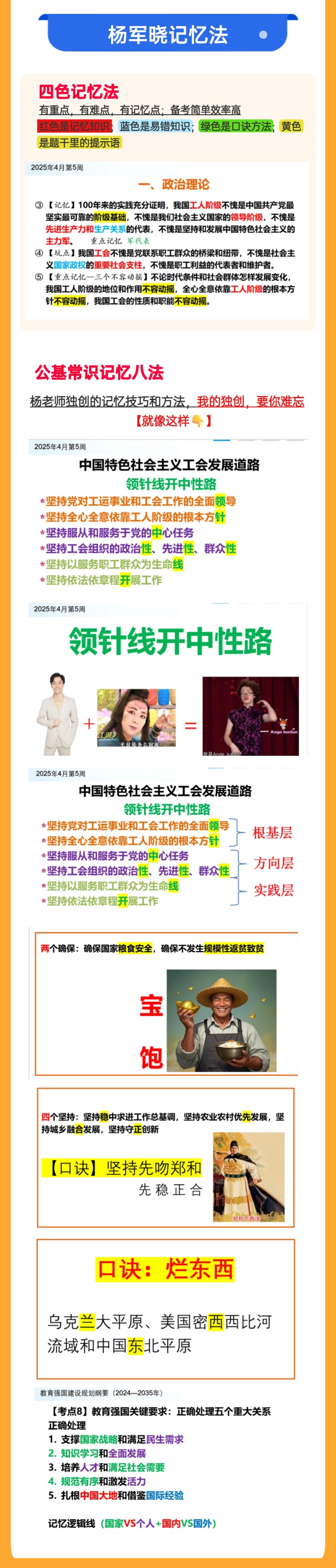 他们都在这里学习.jpg