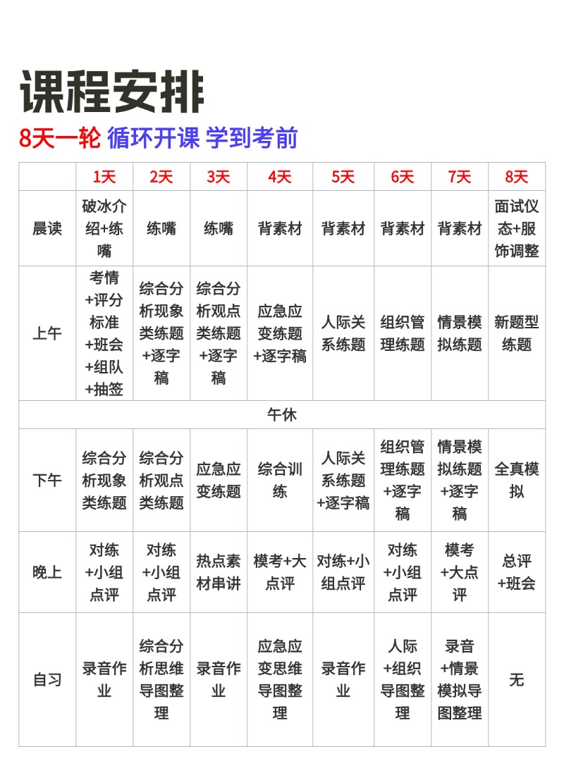 T250303194914上传文件 (2).jpg